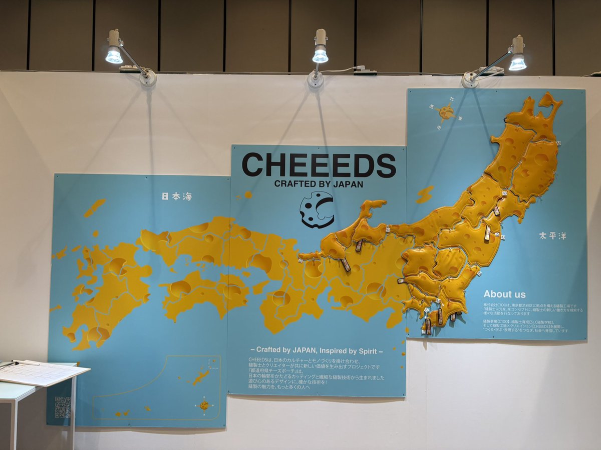 チド縫製工場　C'IDO ltd.代表 tweet media