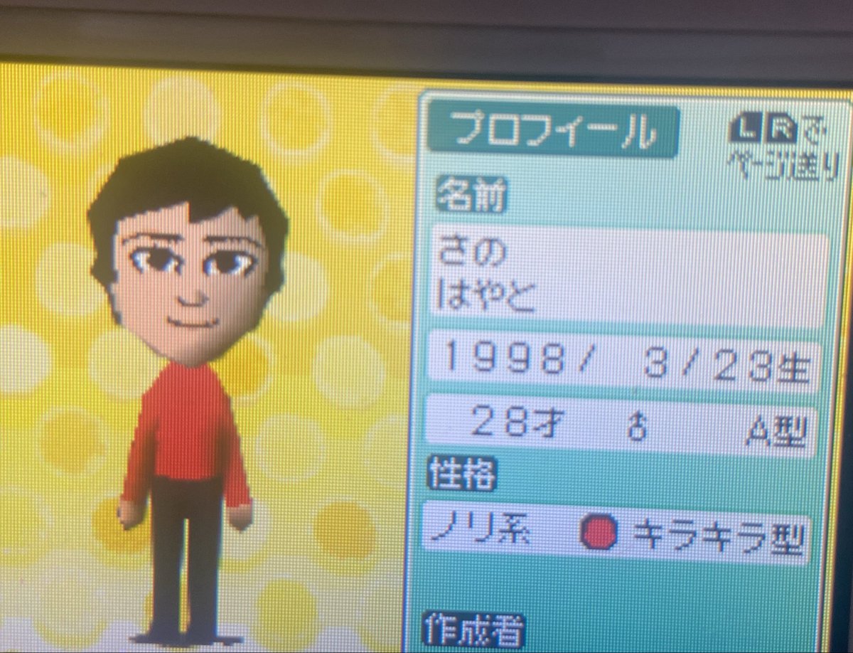 🐢 (@kamei_vv) on Twitter photo 