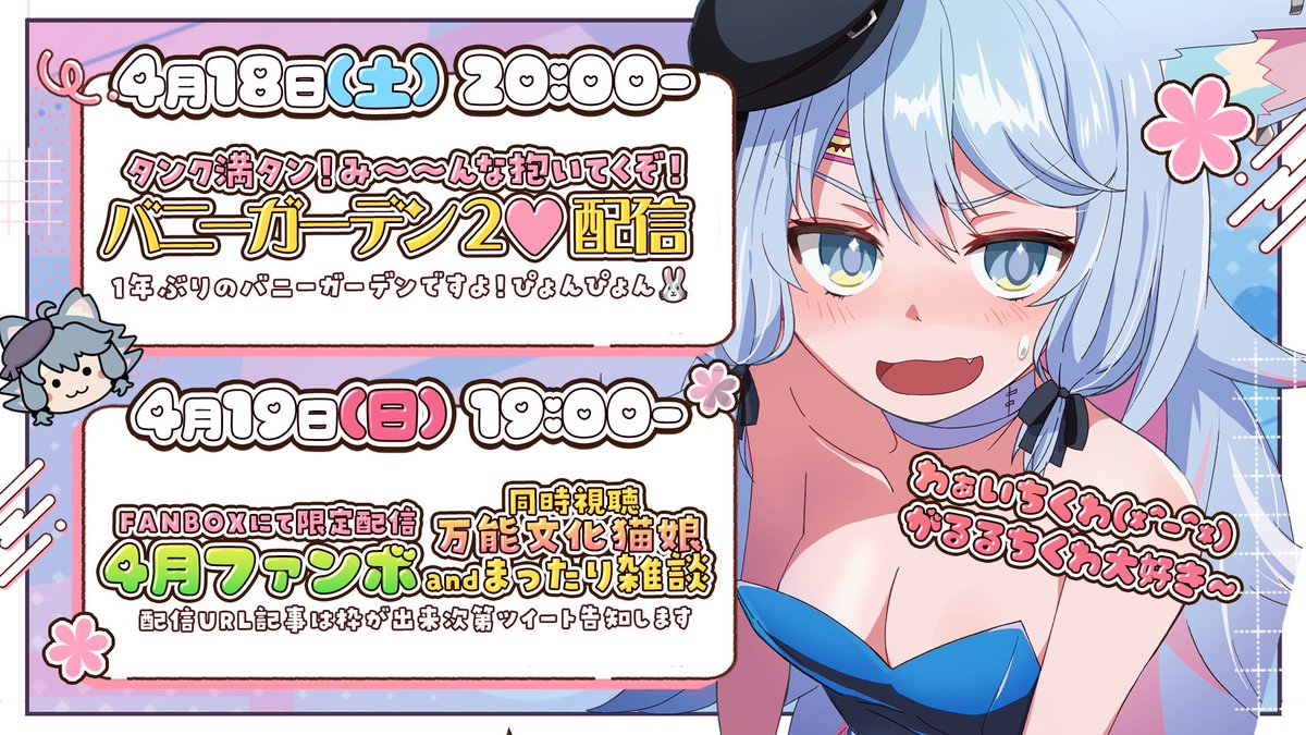 大噛がるる🐺🍺新人Vtuber tweet media