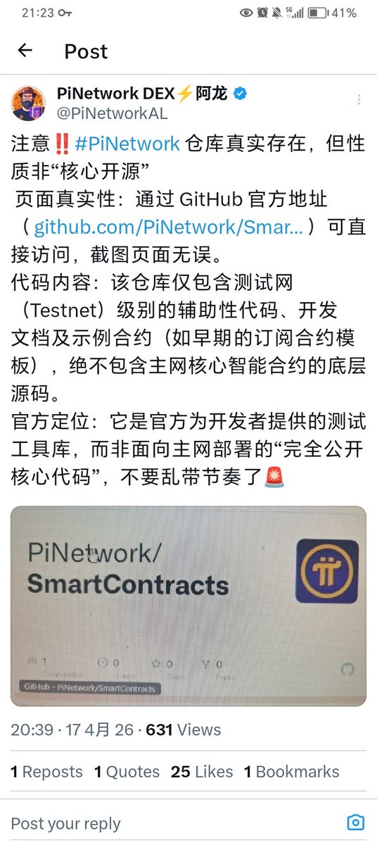 junhuzhi's tweet photo. @pi_awesomesauce @PiCoreTeam 不知道谁的对？ https://t.co/KXdK2Npqo7