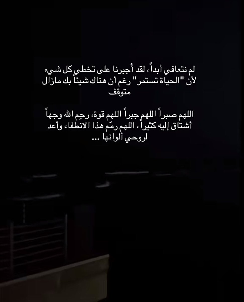 أماني الدغمي tweet media