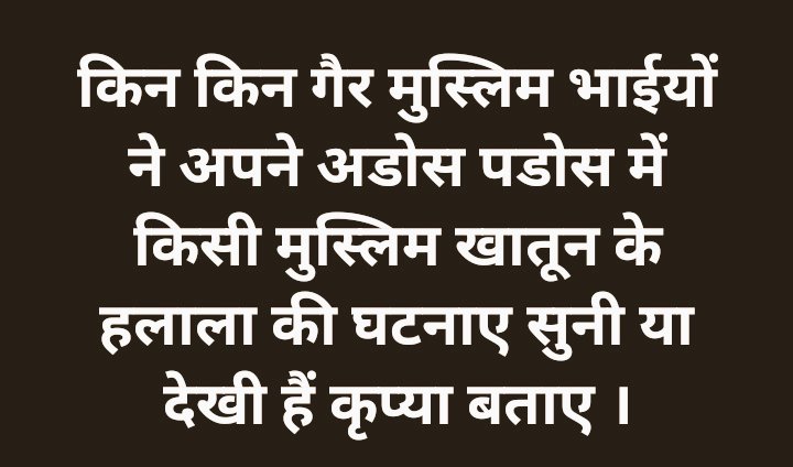 अंजली tweet media