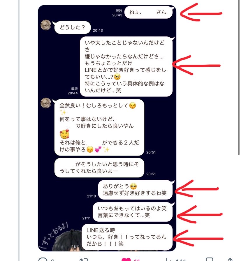 はにゃ tweet media