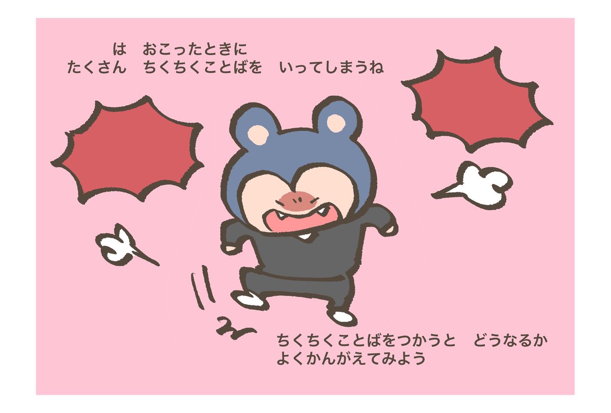金田一蓮十郎 tweet media
