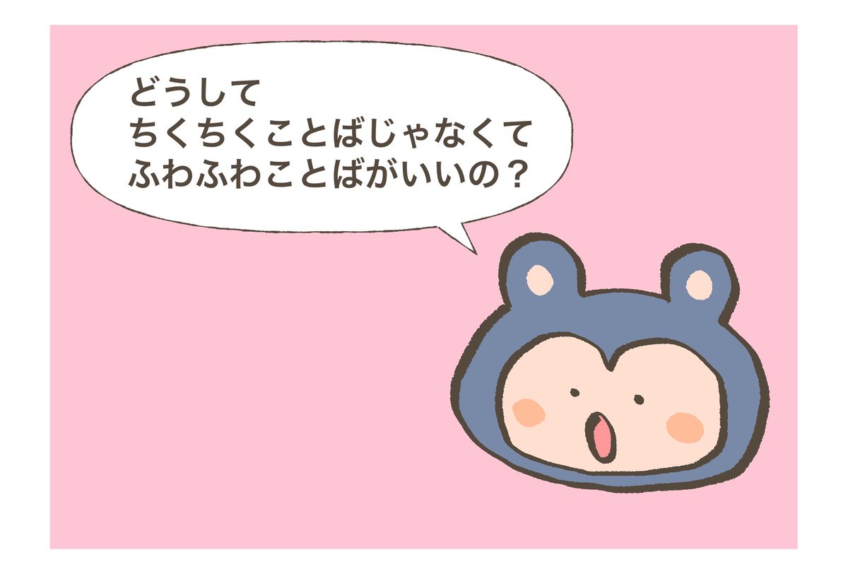金田一蓮十郎 tweet media
