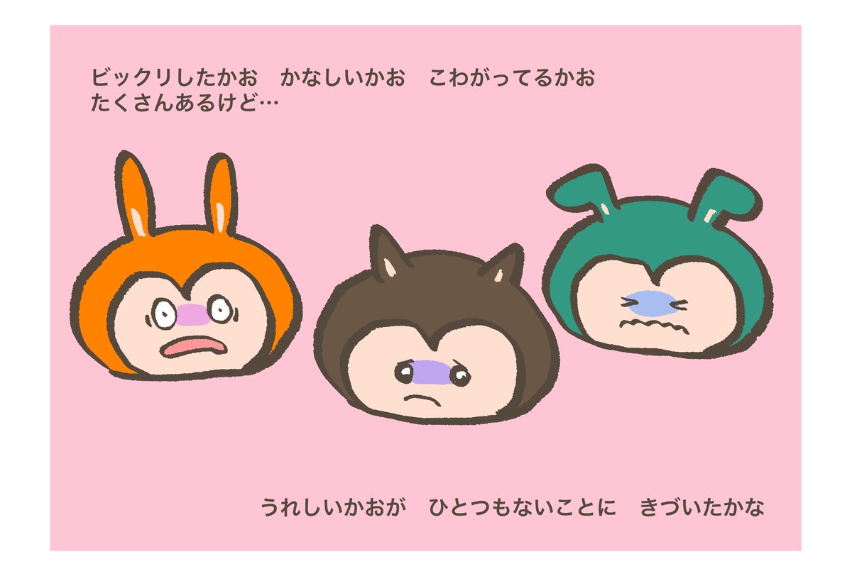 金田一蓮十郎 tweet media