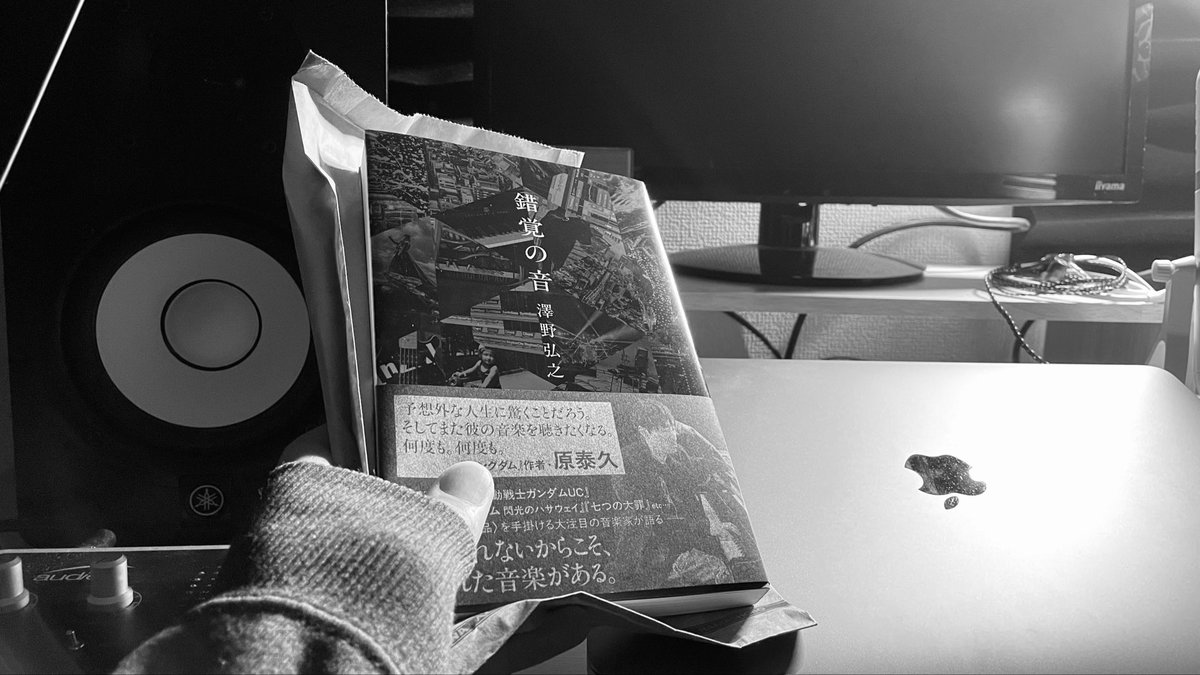 世繋 ｰ Setsuna tweet media