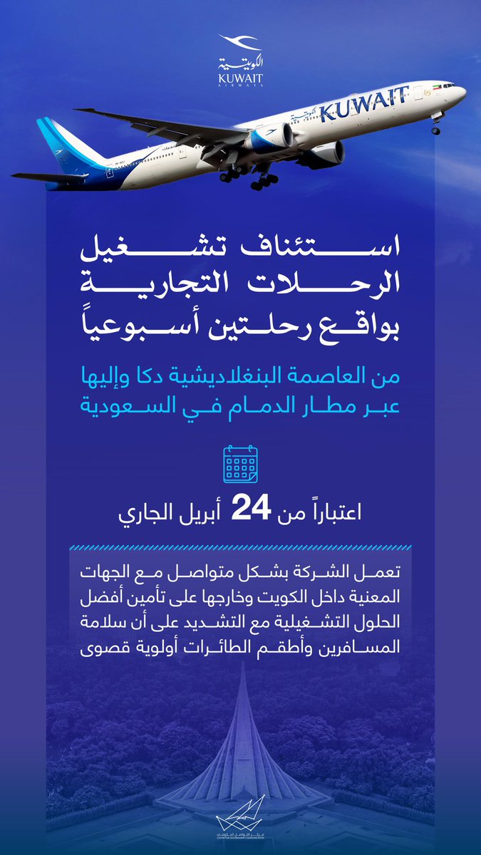 مركز التواصل الحكومي tweet media