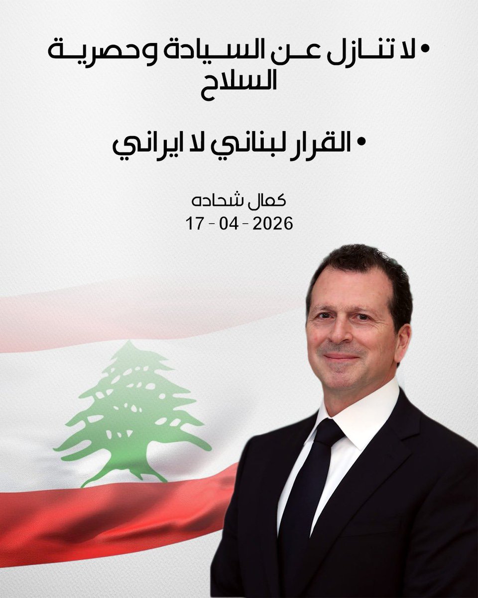 Francois Baroud tweet media