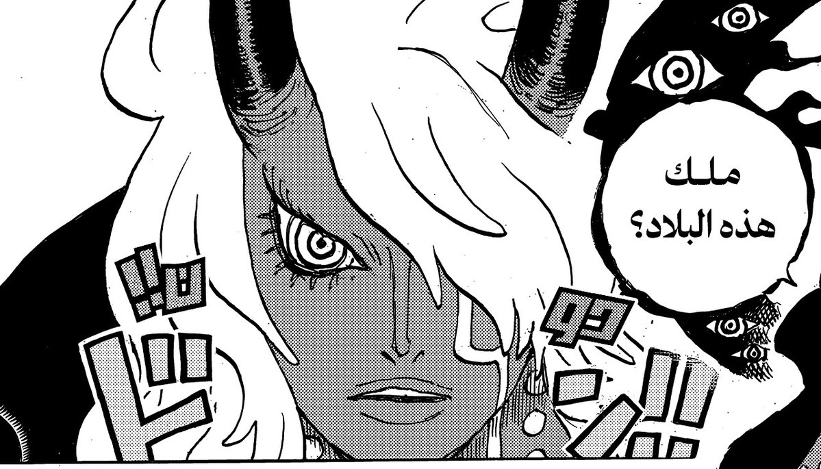 عبود 𒉭 tweet media