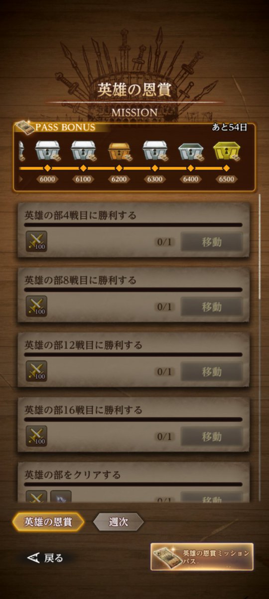 らすく tweet media