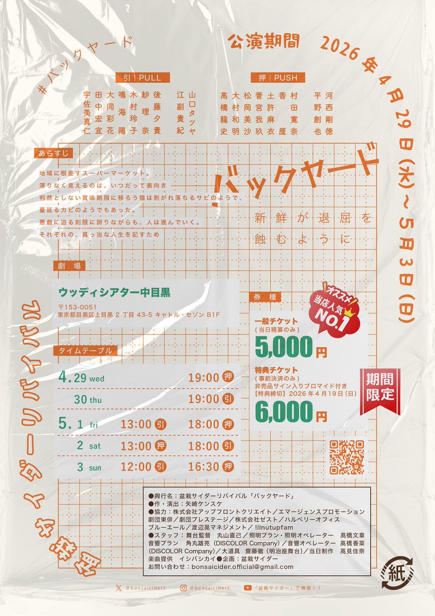 大同彩花official tweet media