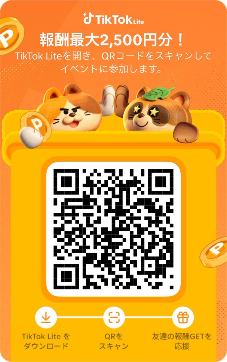 名無し tweet media