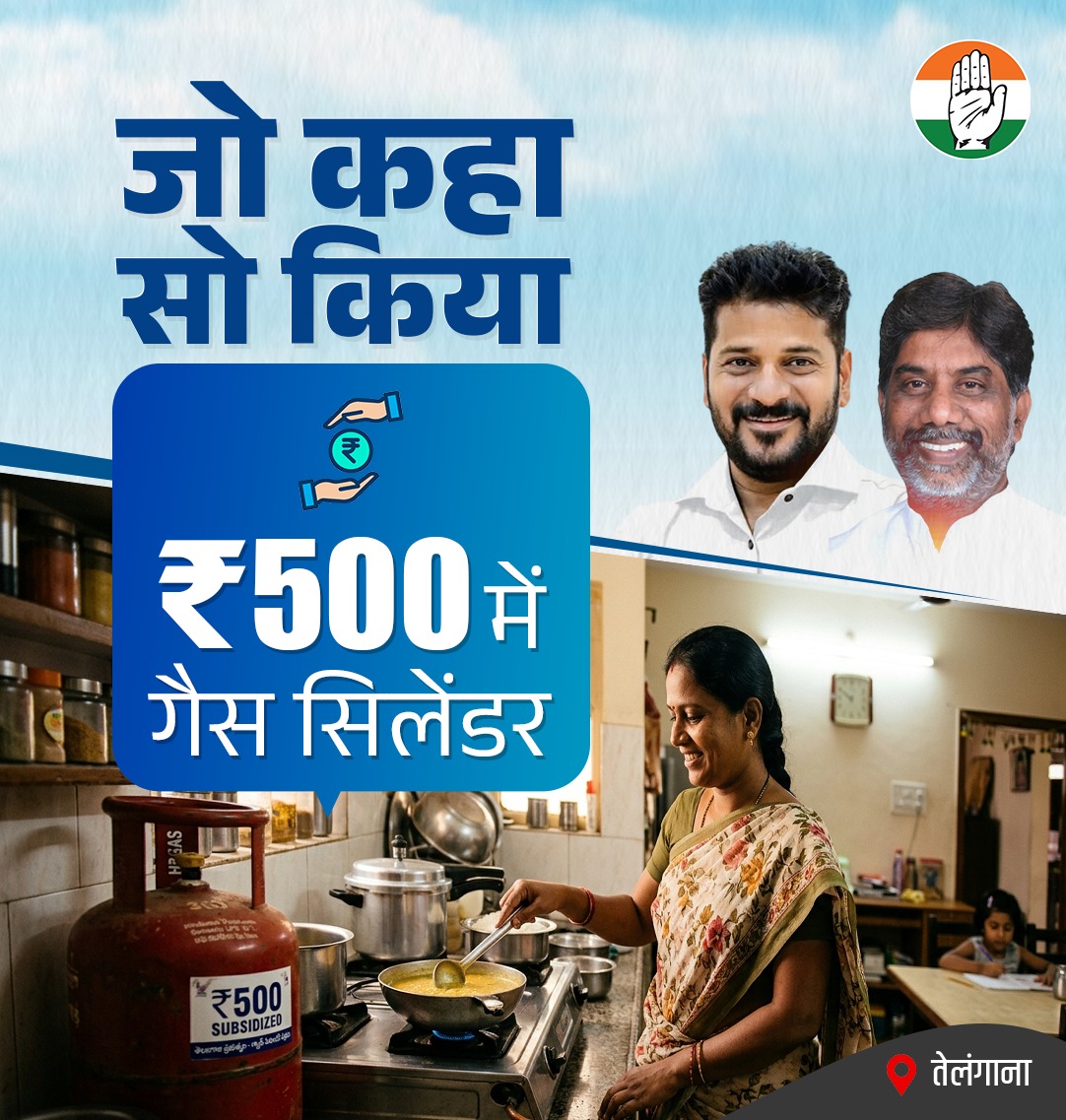 Congress tweet media