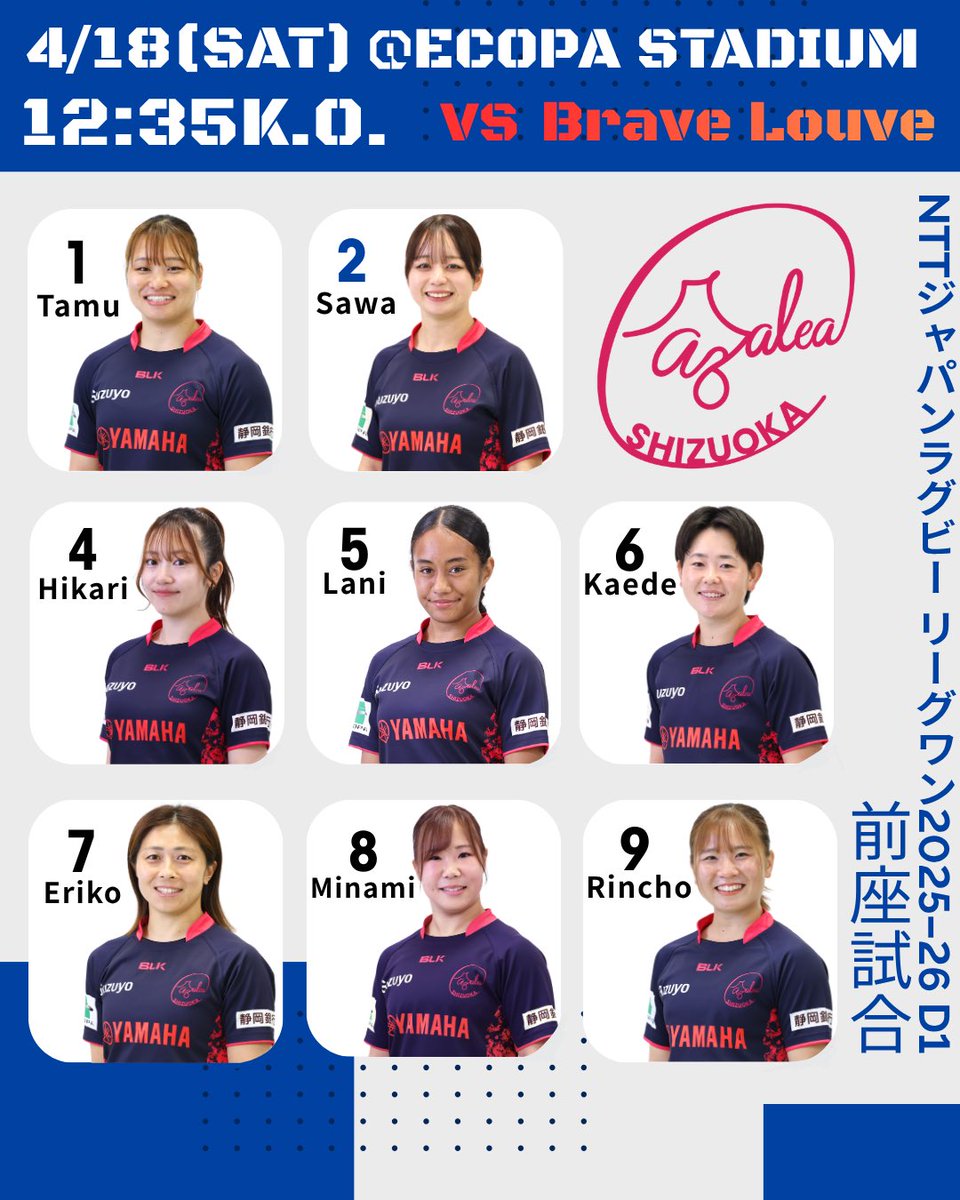 アザレア・スポーツクラブ tweet media