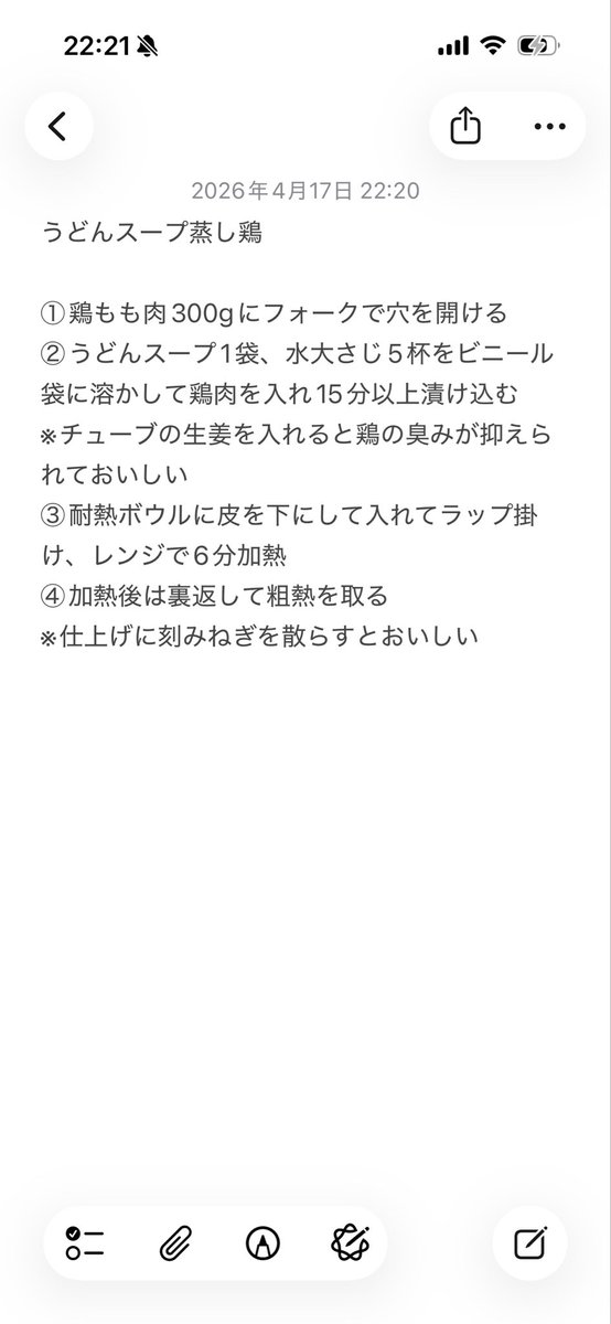 筑前煮 tweet media