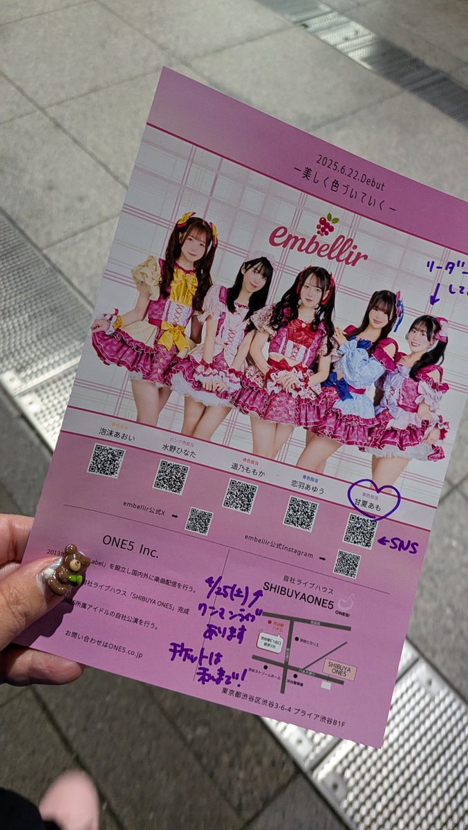 おいり tweet media