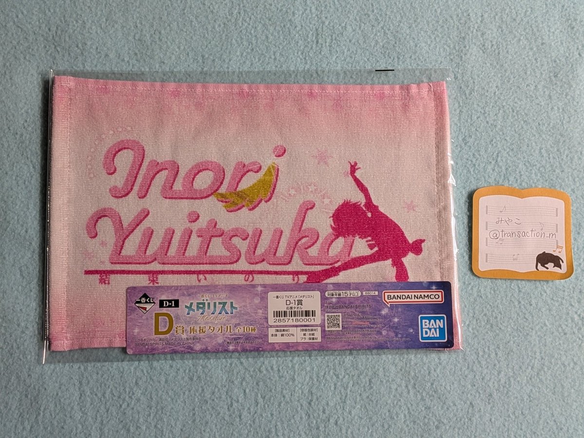 みやこ＠取引用 in尾張 tweet media