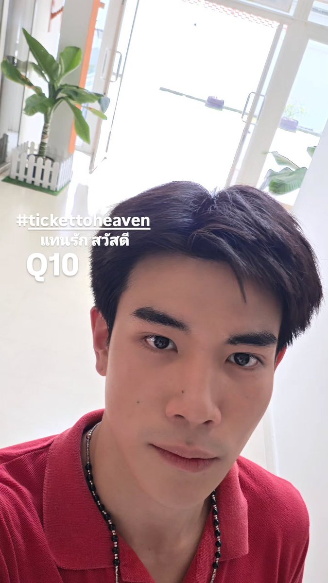 IG Story Update [17042026] : fourth.ig

แทนรัก สวัสดี Q10
#TicketToHeaven

<a href="/tawattannn/">FOURTH</a> 
#Fourthnattawat 
#โฟร์ทณัฐวรรธน์
