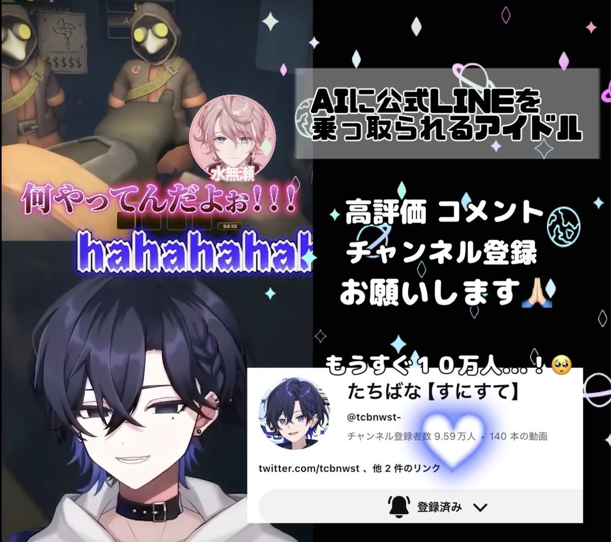 04VxO___'s tweet image. たちばなさん #YouTubeshorts

開始早々爆弾に巻き込まれる既プレイ勢ｗｗ
わきをさんに一番のトロールいわれてるのも
困惑する水無瀬さんも本当面白いので見てください🥹

youtube.com/shorts/Z7VlXQE…

引用先のアカウント フォローお済みでない方は
ぜひぽちっとお願いします！

#すにすて #ゲーム実況