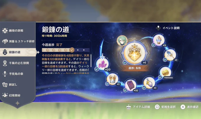 めっちゃ悩んで白先生貰いました(1凸)