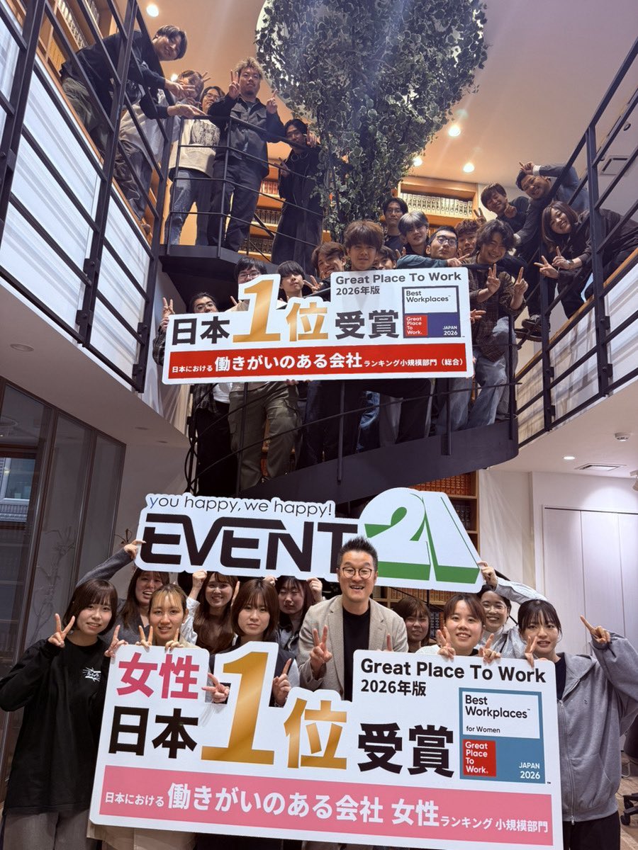 nakaevent21's tweet photo. 地域研修合宿！
新卒が入社式、実務が始まって10日後に全員で奈良本社に集合して学び合いました。

これからもみんなで成長していこう！ https://t.co/E5izKmt1Oa