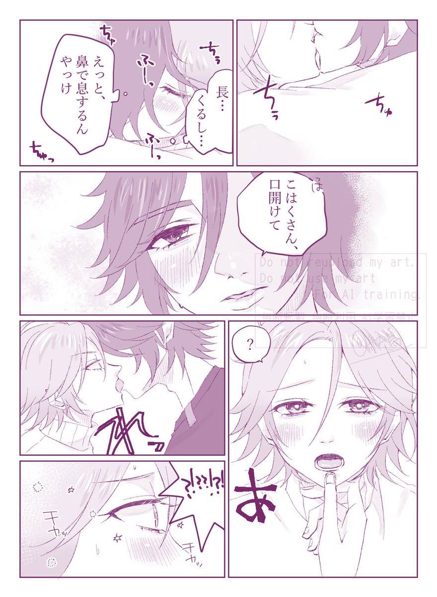 こうとり@5/5 東３ み06b tweet media