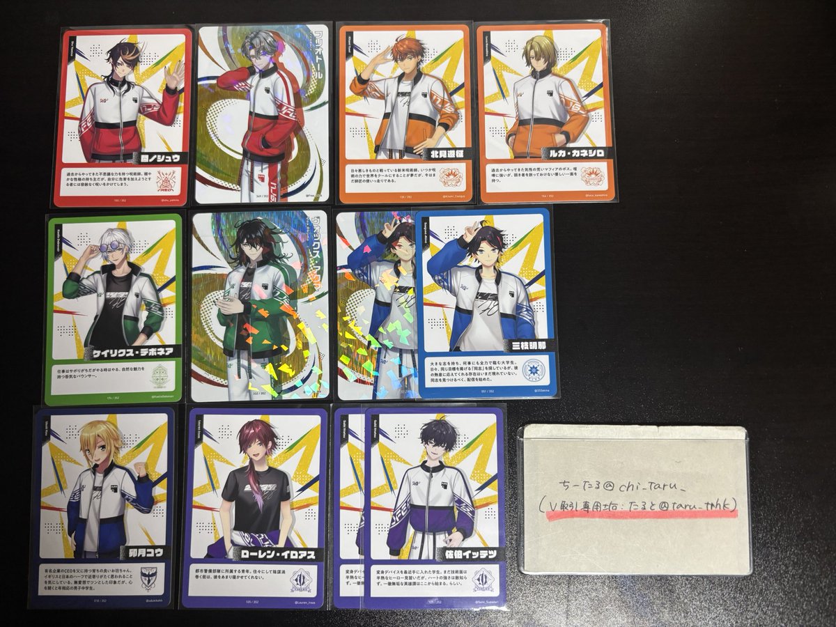 たると tweet media