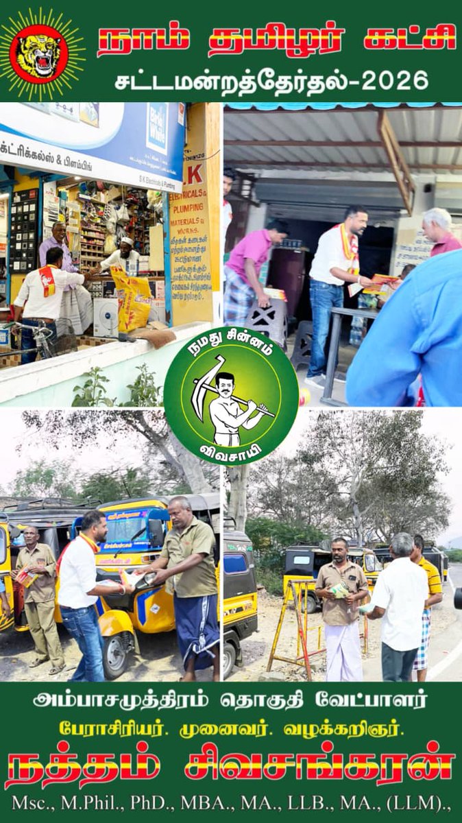 Dr.V.Sivasankaran tweet media