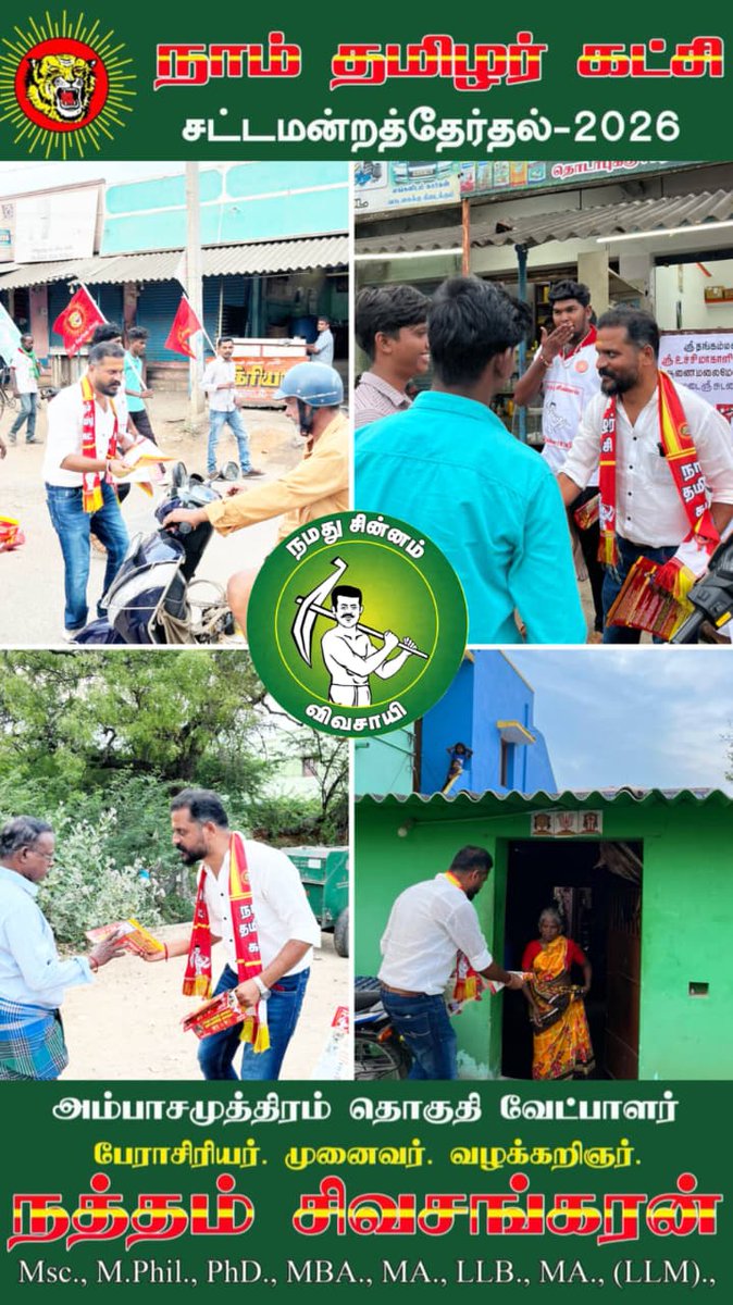 Dr.V.Sivasankaran tweet media