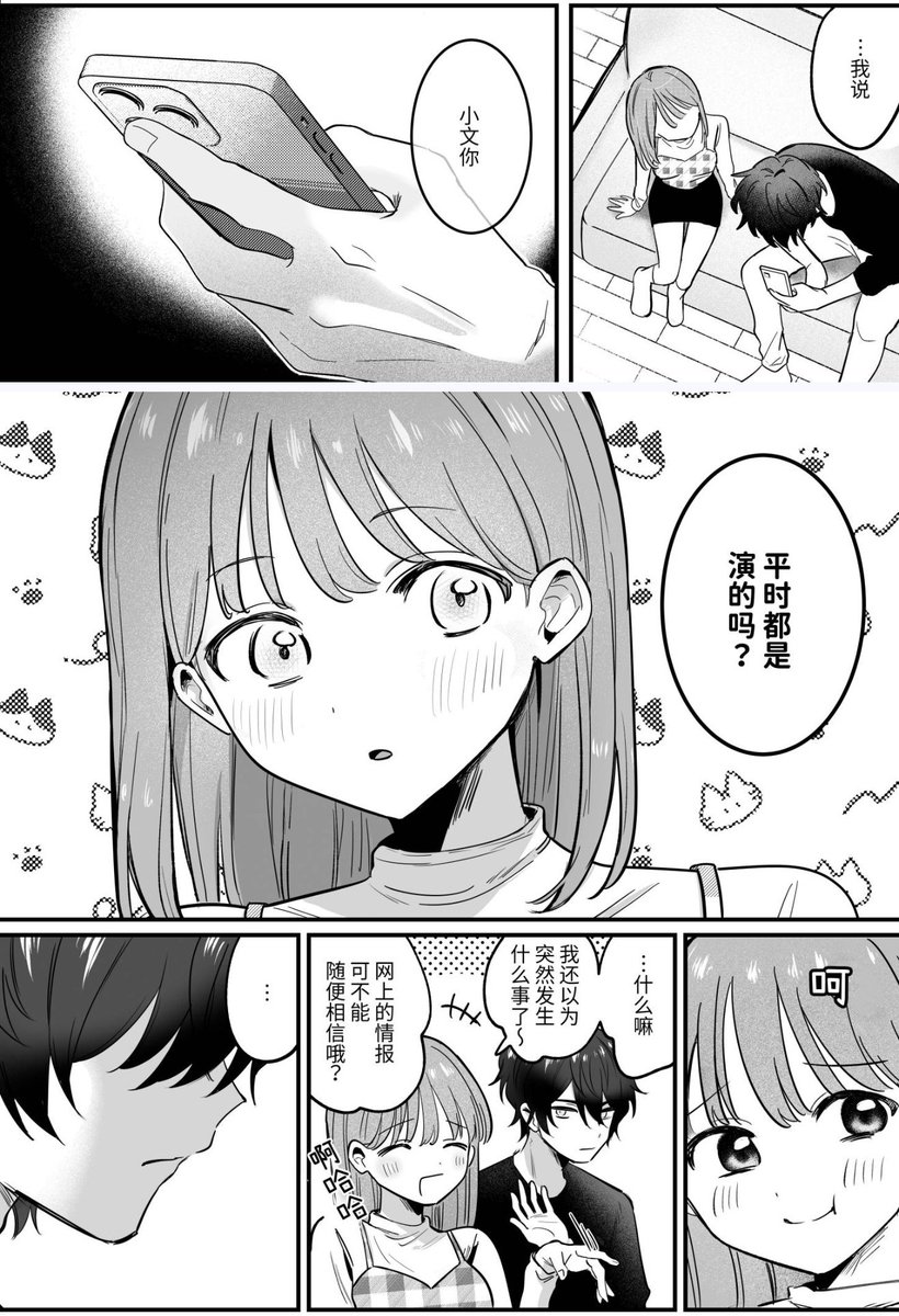 Akira tweet media
