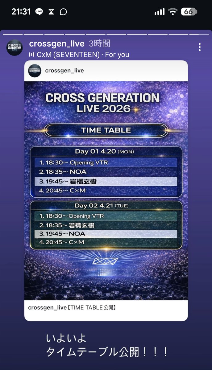 チーかま🍒 tweet media