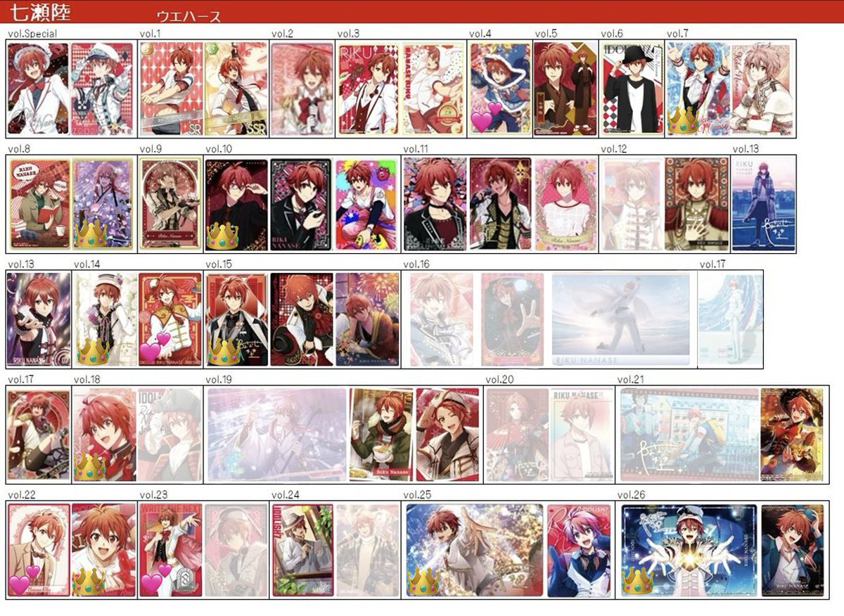 エヌ@プロカ必読 tweet media