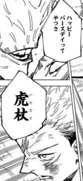 疾風迅雷@ロマサガRS/MTG tweet media