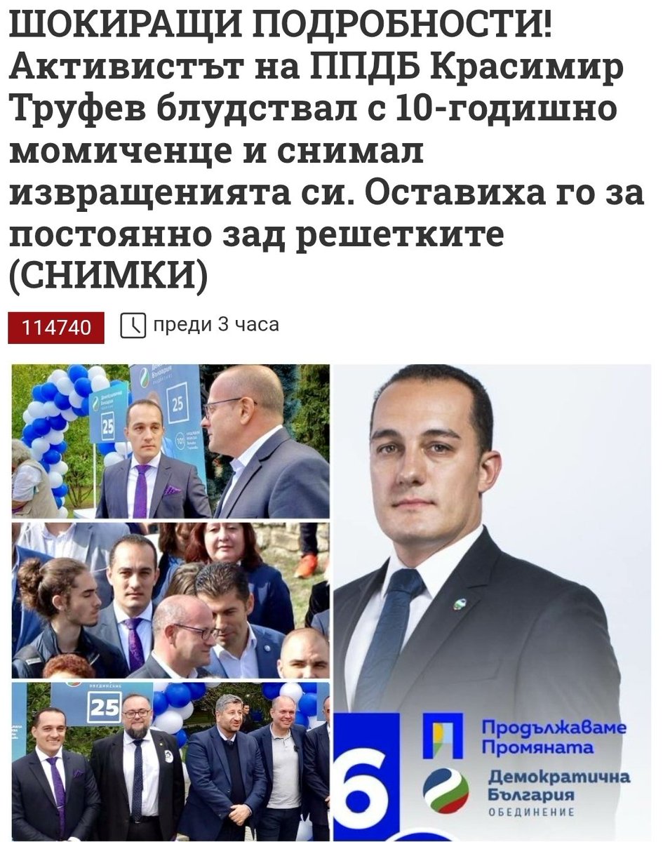 Bate Sime tweet media