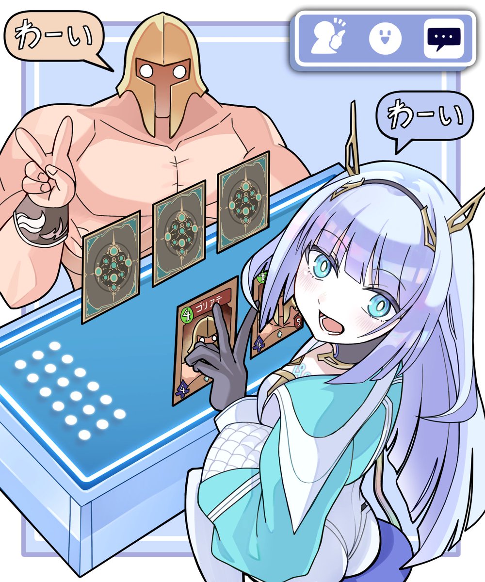 エースといえば仕草や言葉遣い全てが品行方正なキャラクターではることは誰が見ても明白なので、例えば対戦台でゴリアテとバトルするときなんかは落ち着いた口調で『ゴリアテさん』って呼んでそうだったのに唐突な『でかいマッチョ』呼びで腰抜かした。もしかしてドS属性強い？？？？？