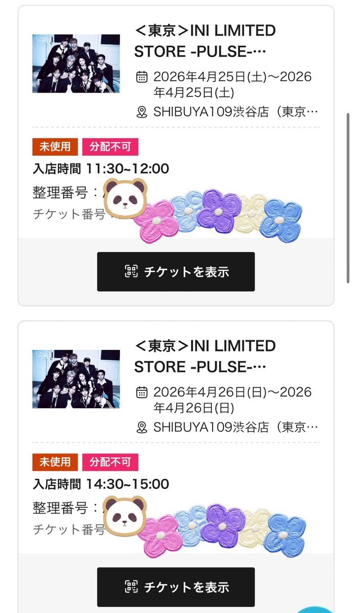 さなねこ🐼⚡️♨️🍓💖⚾️🕊ｻｺﾁｮﾚ💫 tweet media