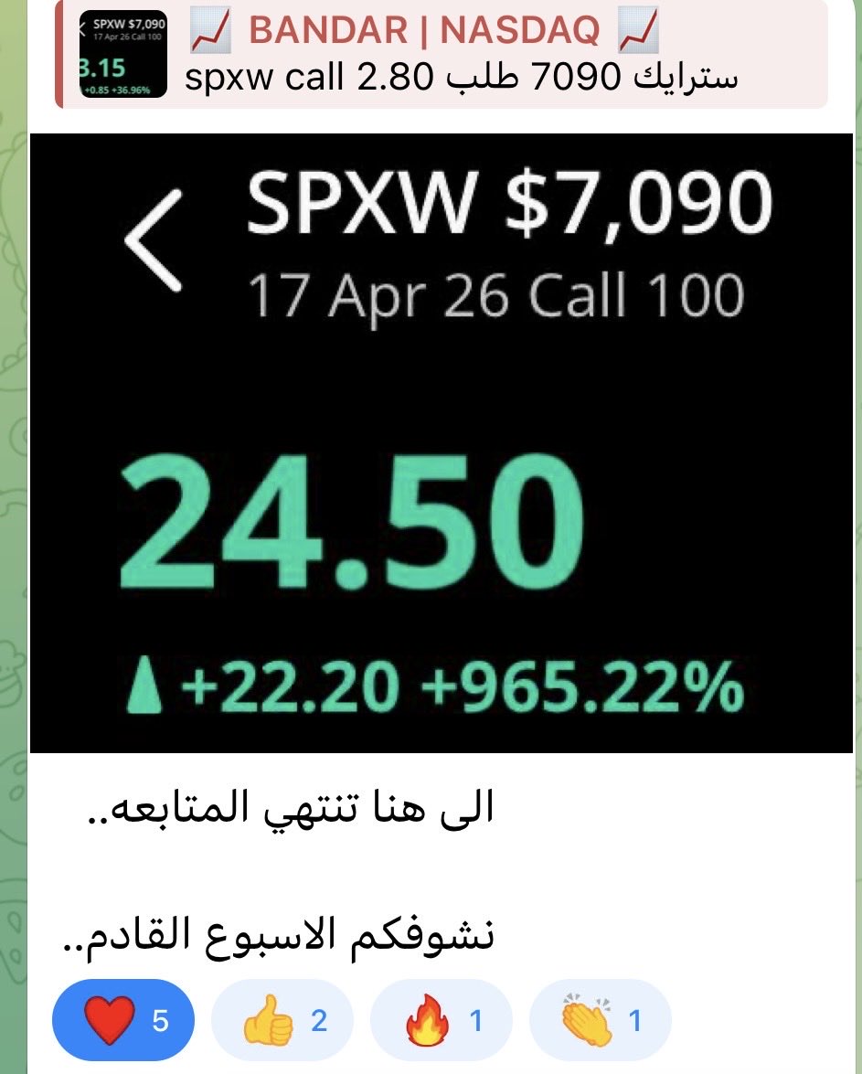 bandarnasdaq's tweet photo. تداول القناة سباكس  $spx  شارت قبل وبعد 👌
عبر القناة العامة في التليجرام
الدخول 2.8
الاعلى 28 دولاررر 

 الدخول للقناه : https://t.co/ozHTApeXZA

$SPX $META $TSLA $AMZN $AAPL $SPY #تسلا #ابل #سباكس #الدولار #النفط #الأسهم_الأمريكية #الاوبشن #الداو #السوق_الأمريكي #السوق_السعودى https://t.co/WgG0TbyJYb