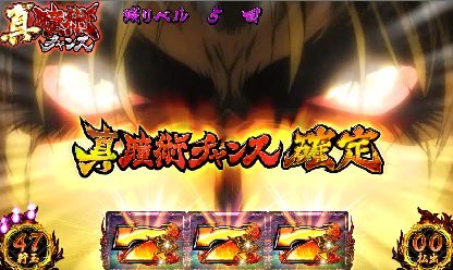 hiroki4183's tweet image. 新演出記念‼︎
…て
真瞳術チャンス‼︎
みたいな言い方やな(笑)

@Interfere_2025 
#interfere