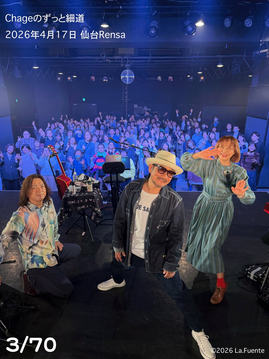 Chage_jp_staff's tweet photo. #Chageのずっと細道

2026年4月17日　

仙台Rensa公演

ご来場の皆様との記念写真をこちらに。

またのご来場お待ちしております。

#Chage https://t.co/Pq05IPIuA7