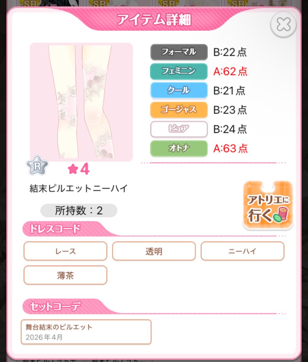 yuno___abcmn's tweet photo. 交換ツイ失礼いたします ˖ ࣪⊹

求 
⤿ 1.2枚目

譲 
⤿ 3.4枚目orキューブ

条件の合う方いらっしゃいましたら
DMまでお願いいたします✉️

 #センシル交換 https://t.co/EkWyNhojpK