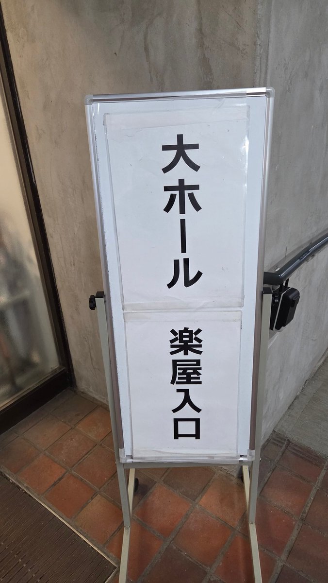 湘南えぼし座（公式） tweet media