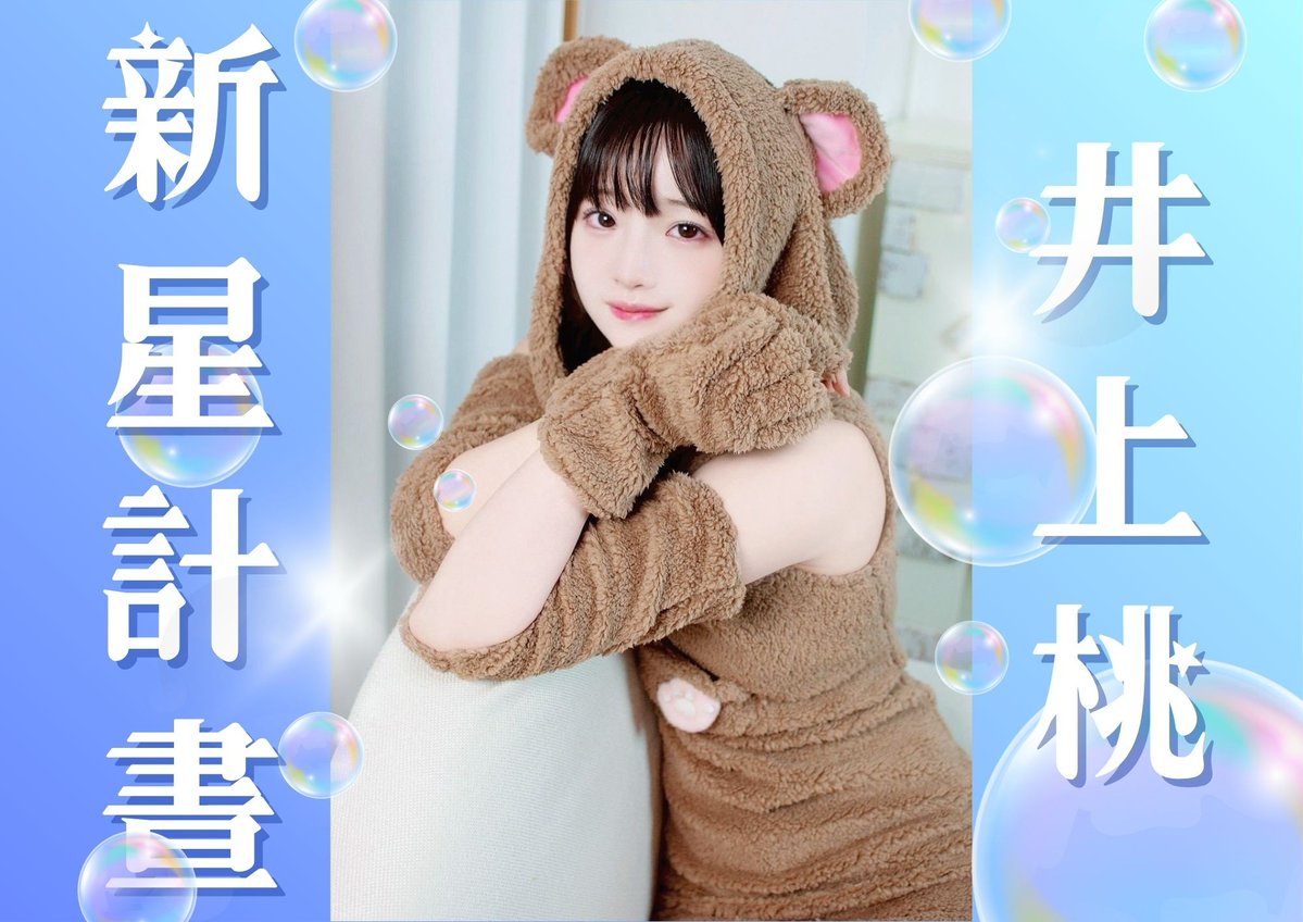 TRE台北國際成人展 tweet media
