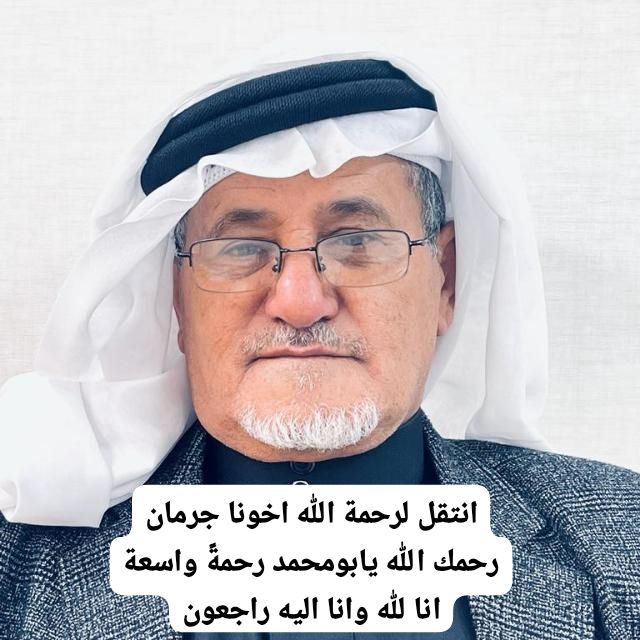 أ.د/صالح أبو عرَّاد tweet media