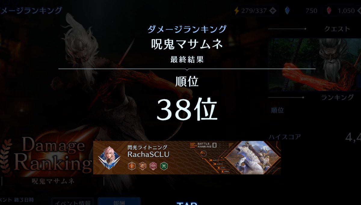 𝓡𝓪𝓬𝓱𝓪 @𝑭𝑭𝑽𝑰𝑰𝑬𝑪 𝑺𝑪𝑳𝑼 tweet media