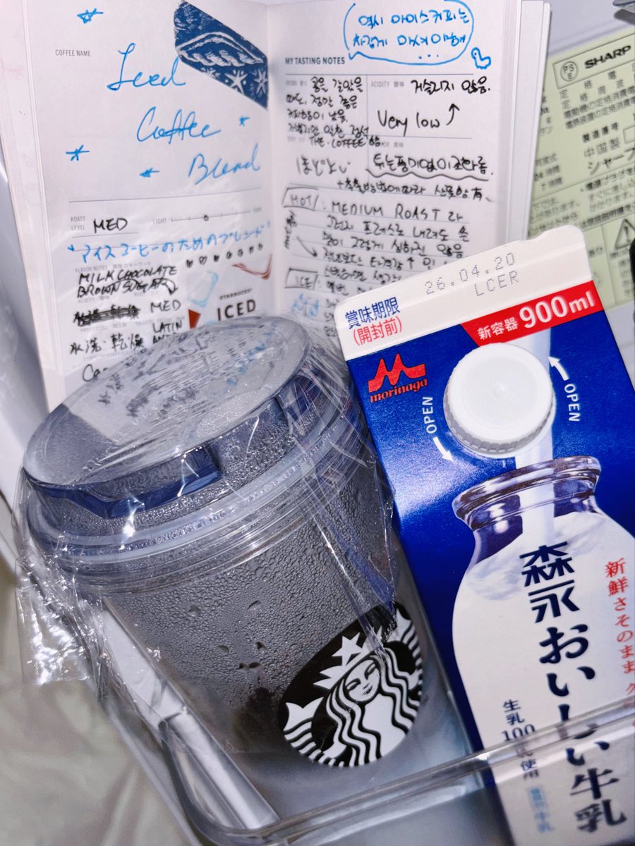 harinism tweet media