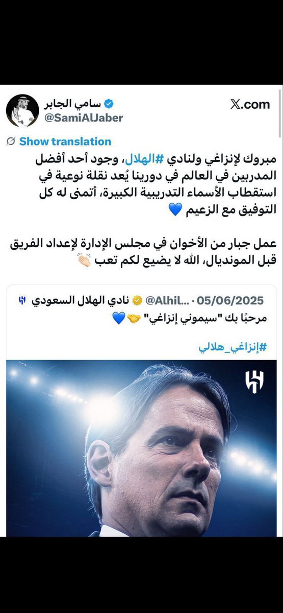 نايف المطيري tweet media