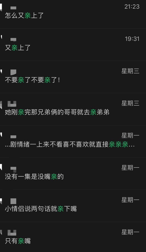 日青 tweet media