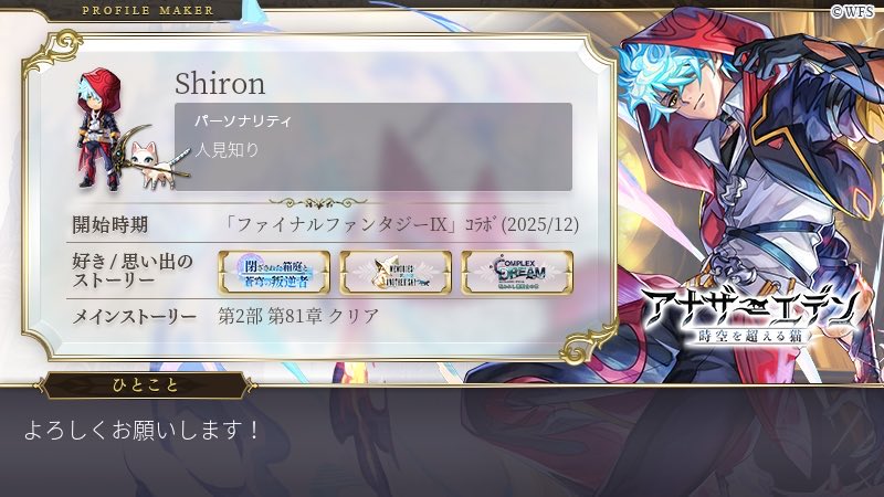 しげしげ tweet media