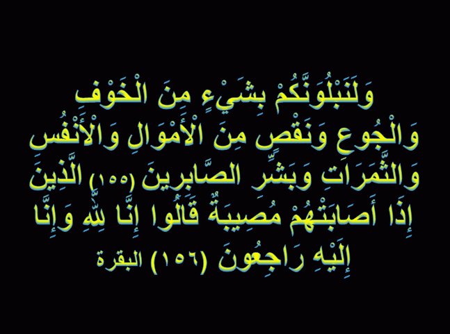 Solimanselem24 tweet media